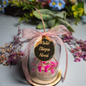 Προσωποποιημένο Πασχαλινό Κεράκι- Bunny Glow Dome - Image 6